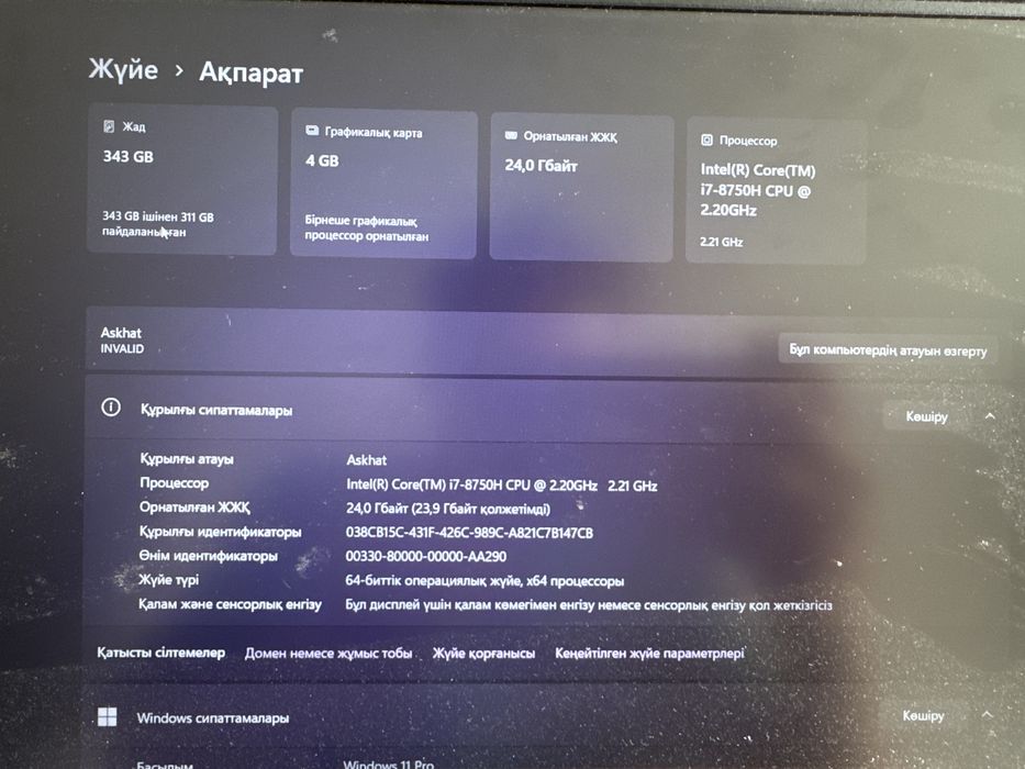 Lenovo Y530-15ICH