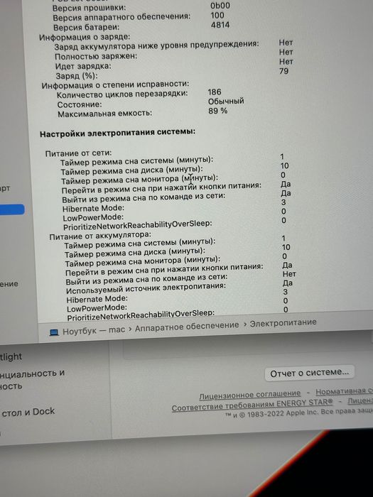 MacBook Pro 14 M1 Pro 16/512 EAC