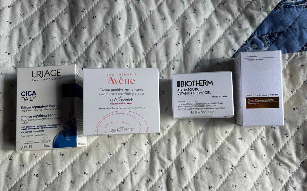 Луксозни подаръци Clarins, Lancome, Shiseido, Clinique, MAC и др.