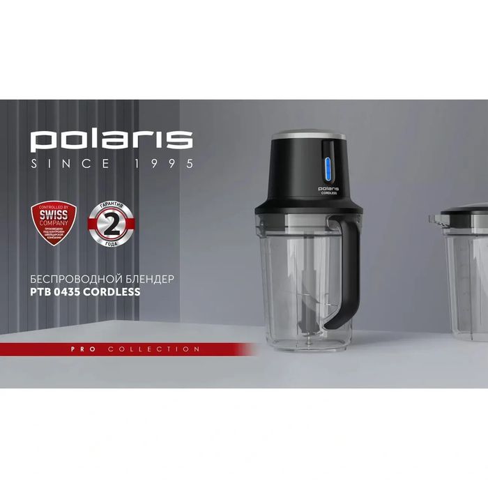 Блендер POLARIS PTB 0435