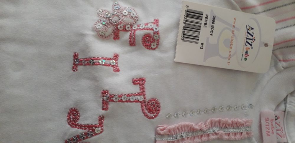 Бебешки комплект за момиченце