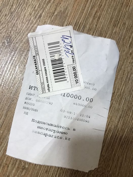 Ботинки Новые 38 р натуралка