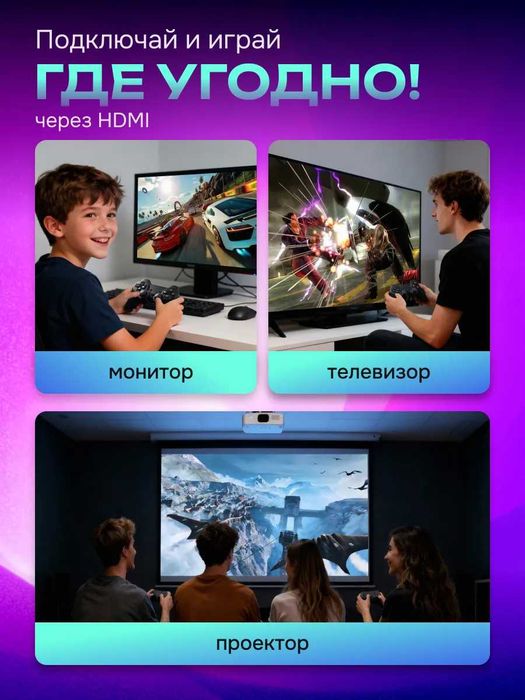 Игровая приставка Gamebox — 40 000 ретро-игр