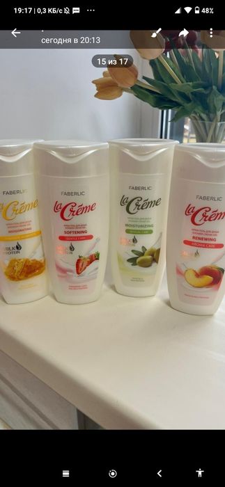 Продам товар для дома