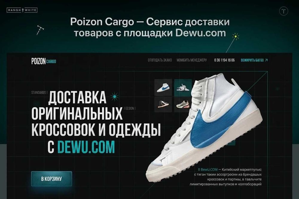 Dasturchi: sayt, ilova, Telegram bot