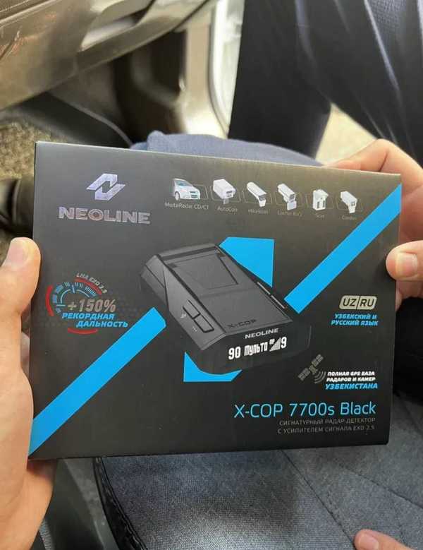 S 7700