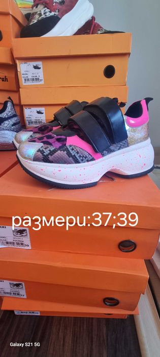 Дамски маратонки