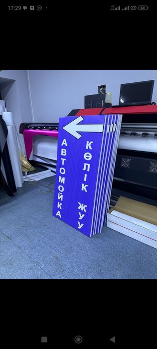 Печать Баннеров Оракал