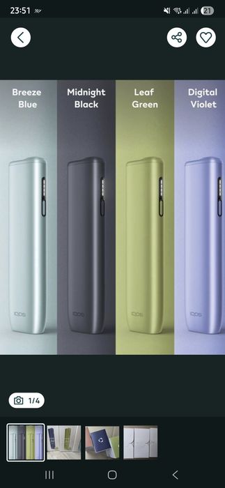 Iqos i one, noi, sigilate