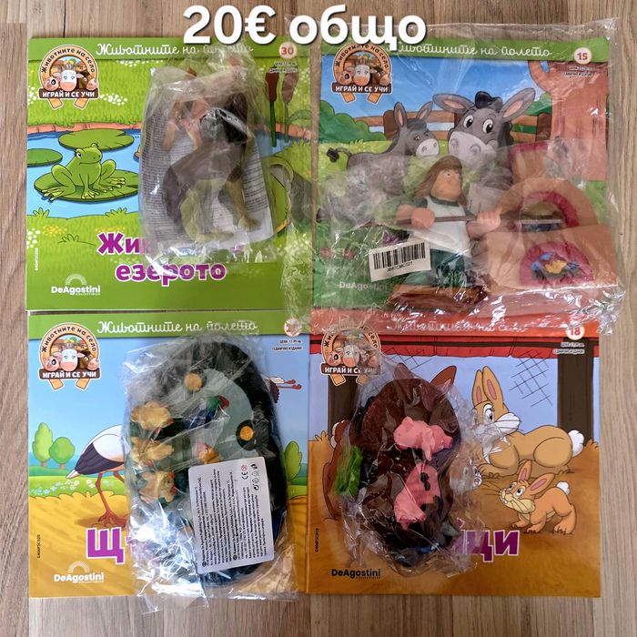 Детски книжки 23