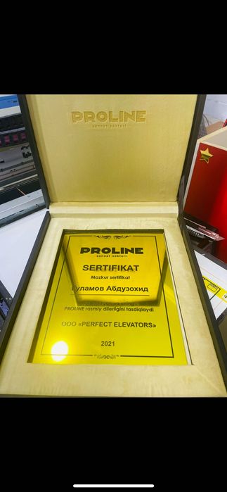 Сертификаты и грамоты