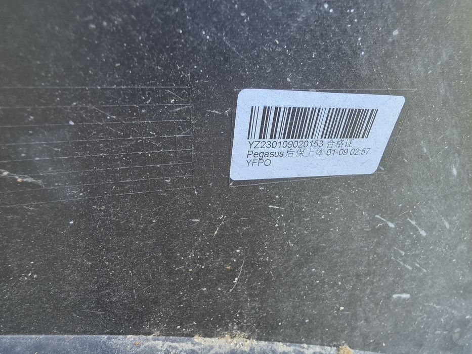 NIO ET5 2024 задна броня P0218688