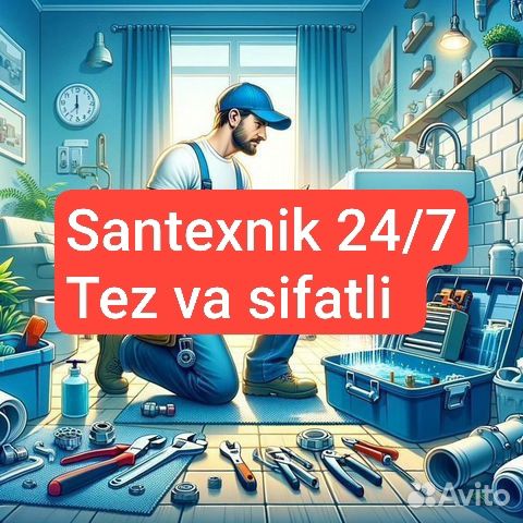 Сантехник 24/7 Santexnik
