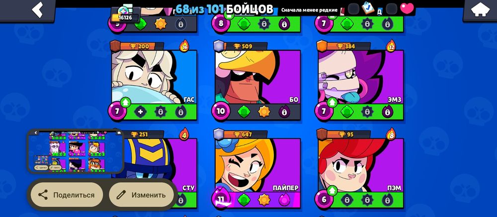 Продам бс ак Хароши ак