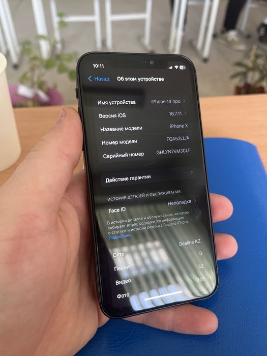 Срочно продам айфон Х в корпусе 14 про