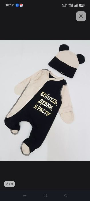 Продам конверт зимний для мальчика