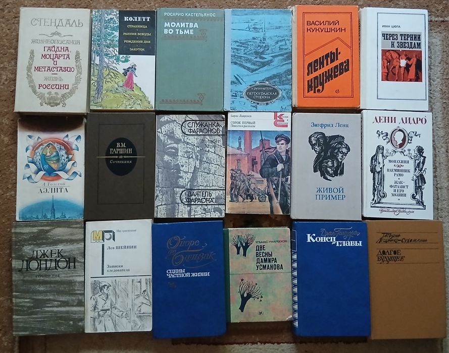Советские    книги