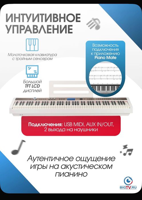 Пианино цифровое NUX NPK-20 red