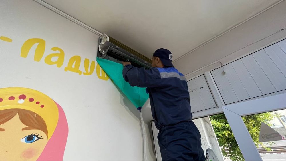 Услуги кондиционера