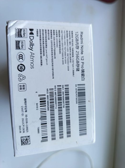 Redmi Note 12 Pro 5G 256/12 Gb идеал