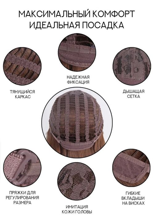 Продам парик новый