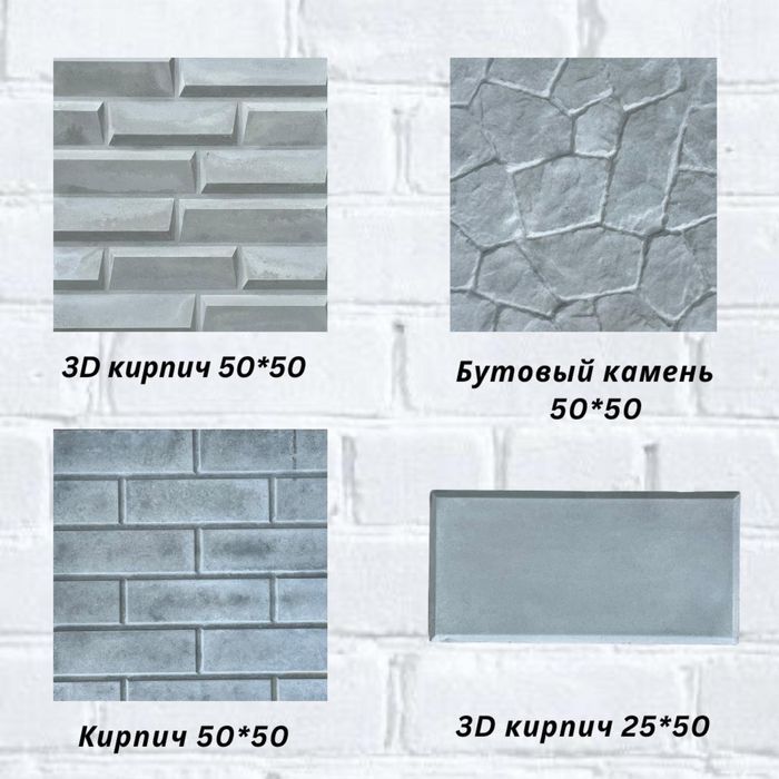 Полифасад Термопанель