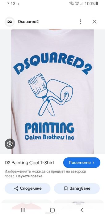 DSQUARED2 Cotton Mens Size S НОВО! ОРИГИНАЛ! Мъжка Тениска!