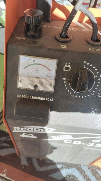 Redbo zaryadga qoyadigan kattasidan