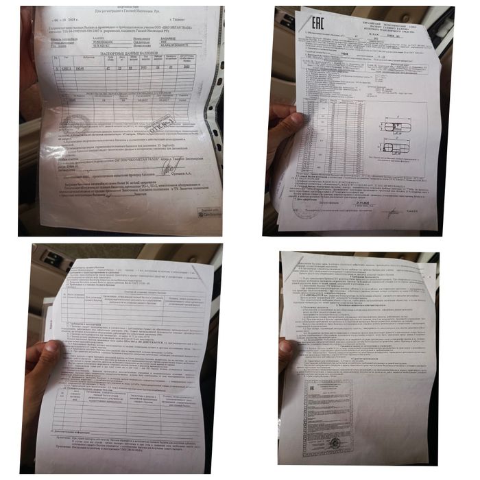 Продам пропан 47л 4 пок.