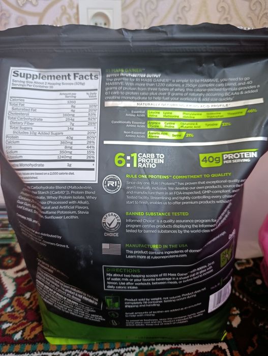 Mass gainer 1 rule