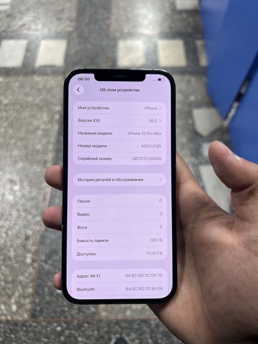 iPhone 12 pro max 128Gb