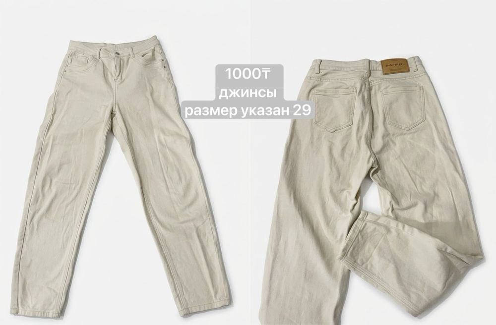 красивая женская одежда