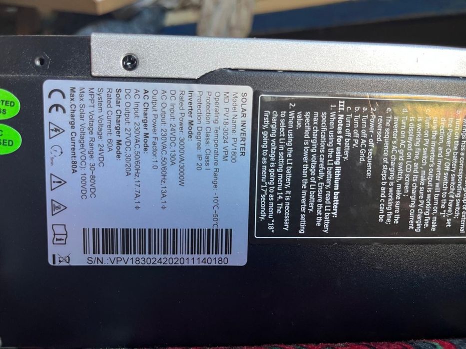 Солнечная панель