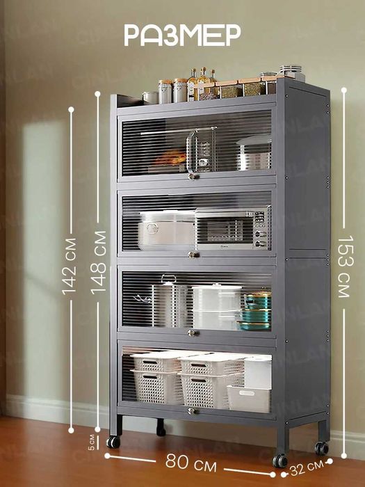 Темир шкаф универсал