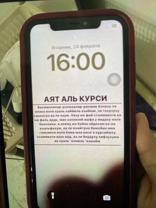 Айфон 11 сатылады