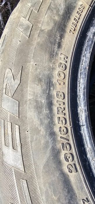 Резина летный 1 штук