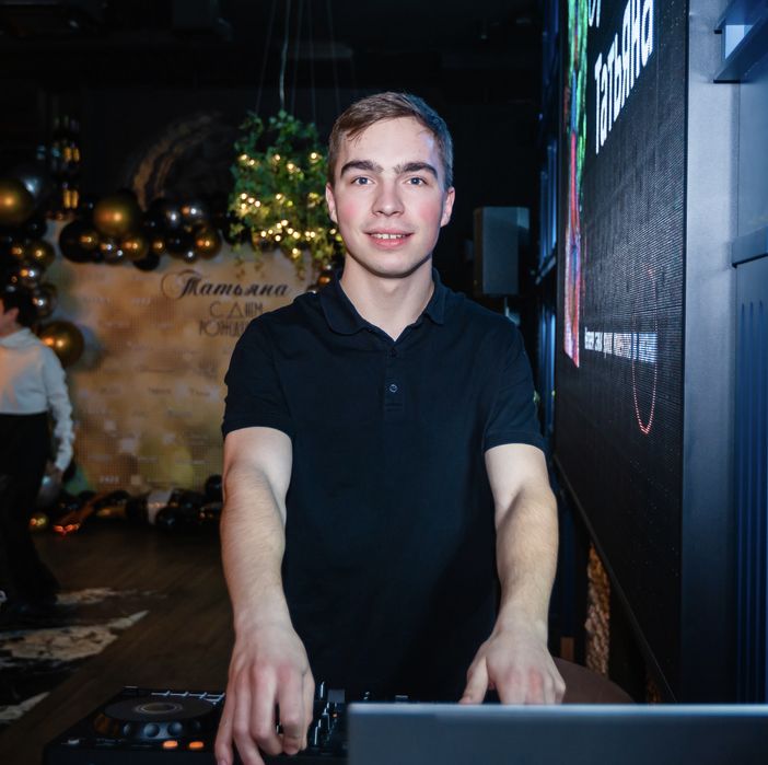 Диджей DJ на мероприятия