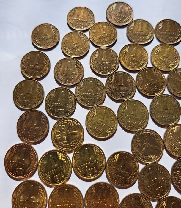 Стари български монети, 1 стотинка 1962, 1974, 1989