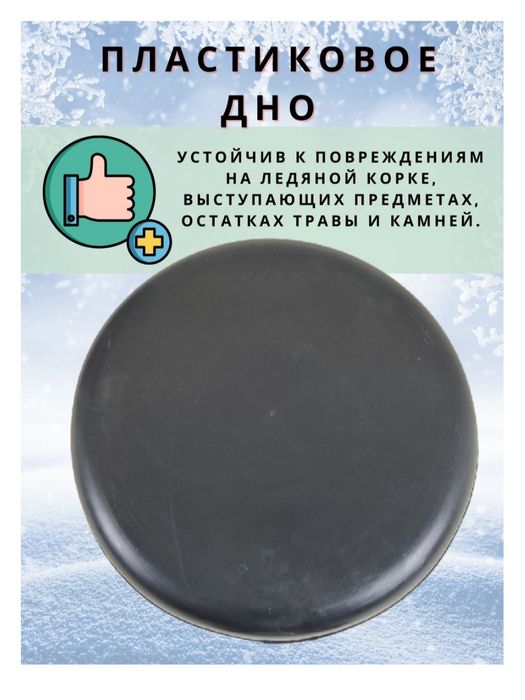 Б/у ватрушки (тюбинги) 90см (Описание читайте!)