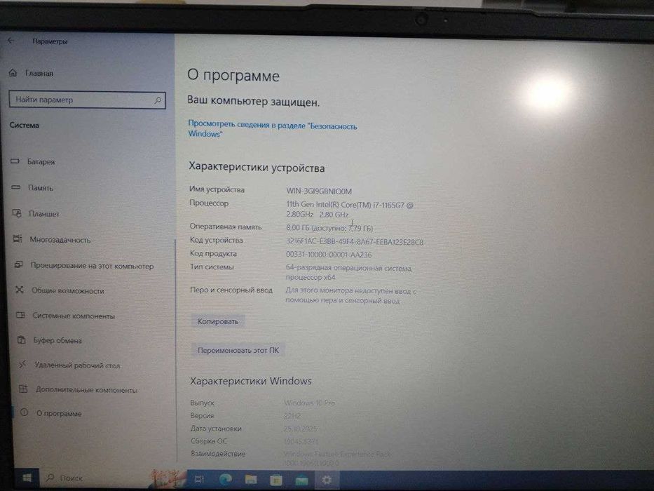 Lenovo intel i7 11-avlod, 8/256, 15.6 Notebook noutbuk ноутбук