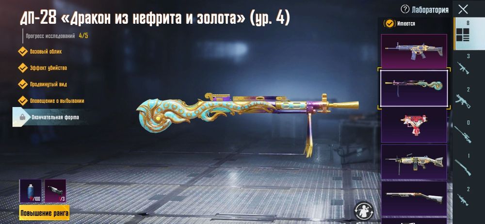 Топ аккаунт Pubg Mobile