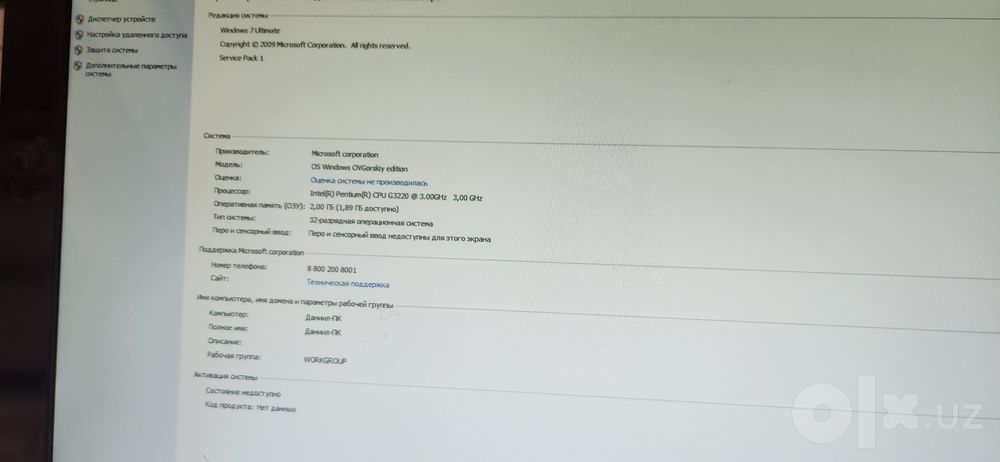 Моноблоk Avtech   600 000 сум