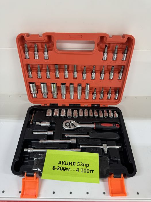 Наборы инструментов