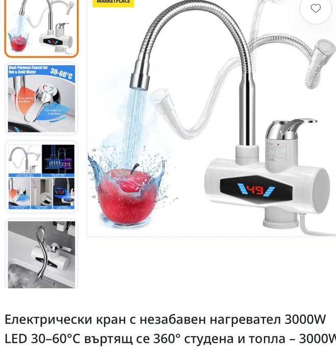 Смесители за баня и кухня
