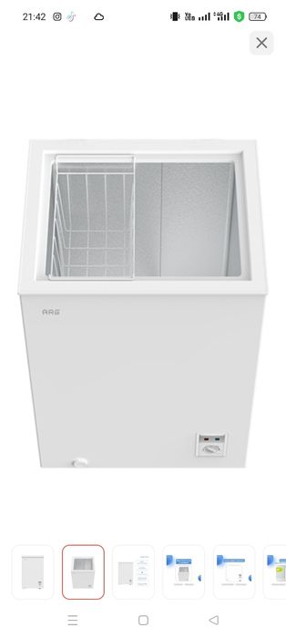 Морозильная камера.