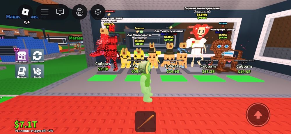 Продаю бреиротов