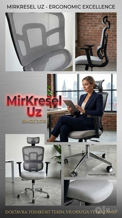 Кресло Для Дома в Нукусе MK-2878 Grey Офисное Цена Nukus Kreslo