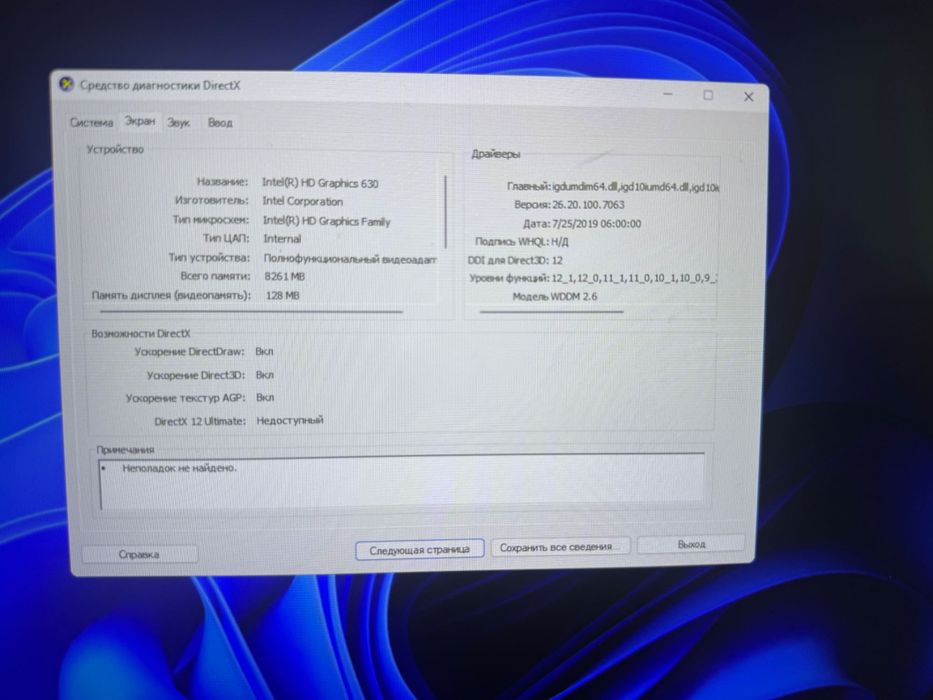 Продам Ноут Aser