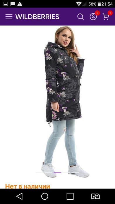 Куртка - плащ для беременных