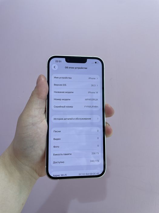 Iphone 14 256 gb